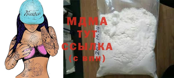 марихуана Верея