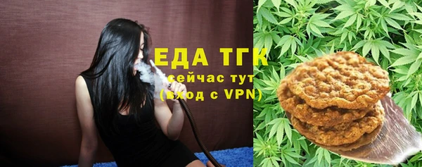 mdma Верхний Тагил