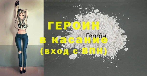 mdma Верхний Тагил