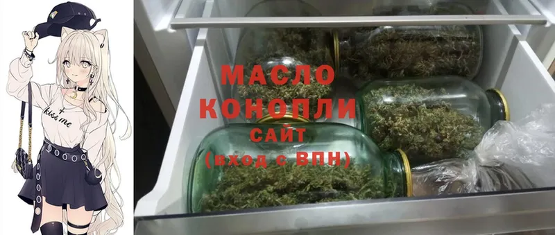 магазин продажи наркотиков  Мамадыш  ТГК THC oil 